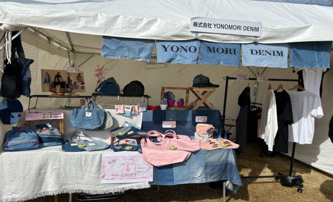 202606_YONOMORI DENIM_4.png