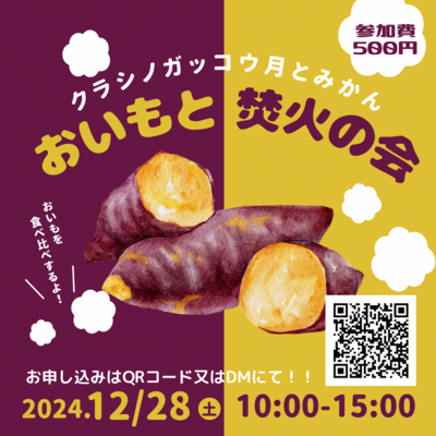月とみかん_6.png