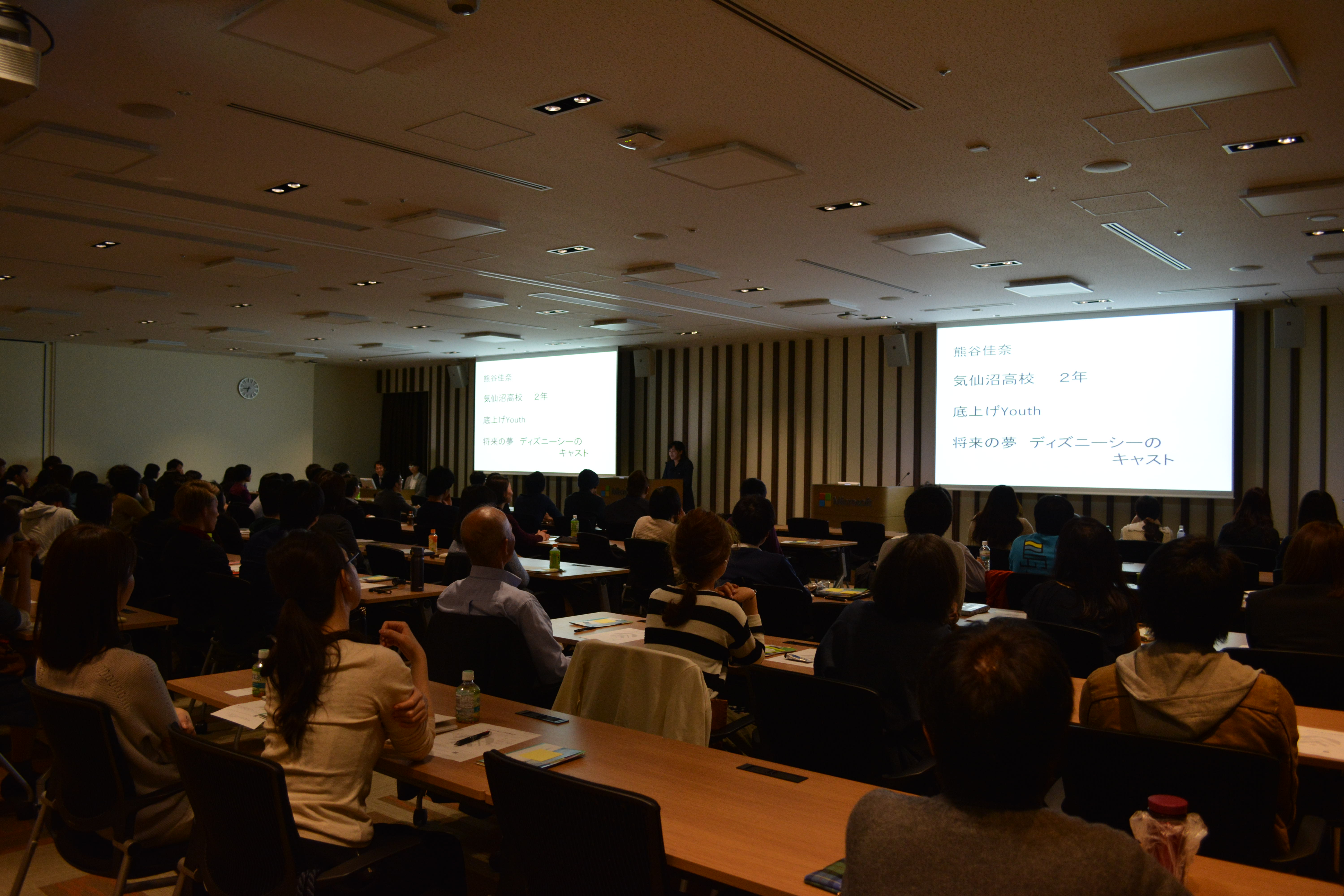 4活動報告会＠東京.jpg