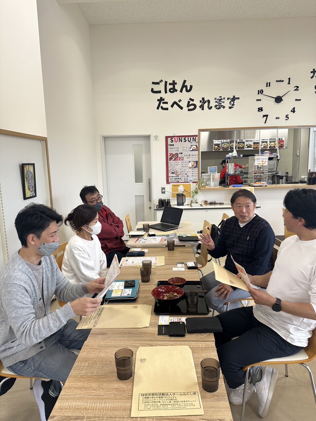 お互いさまチケット導入説明会・研修①.jpg